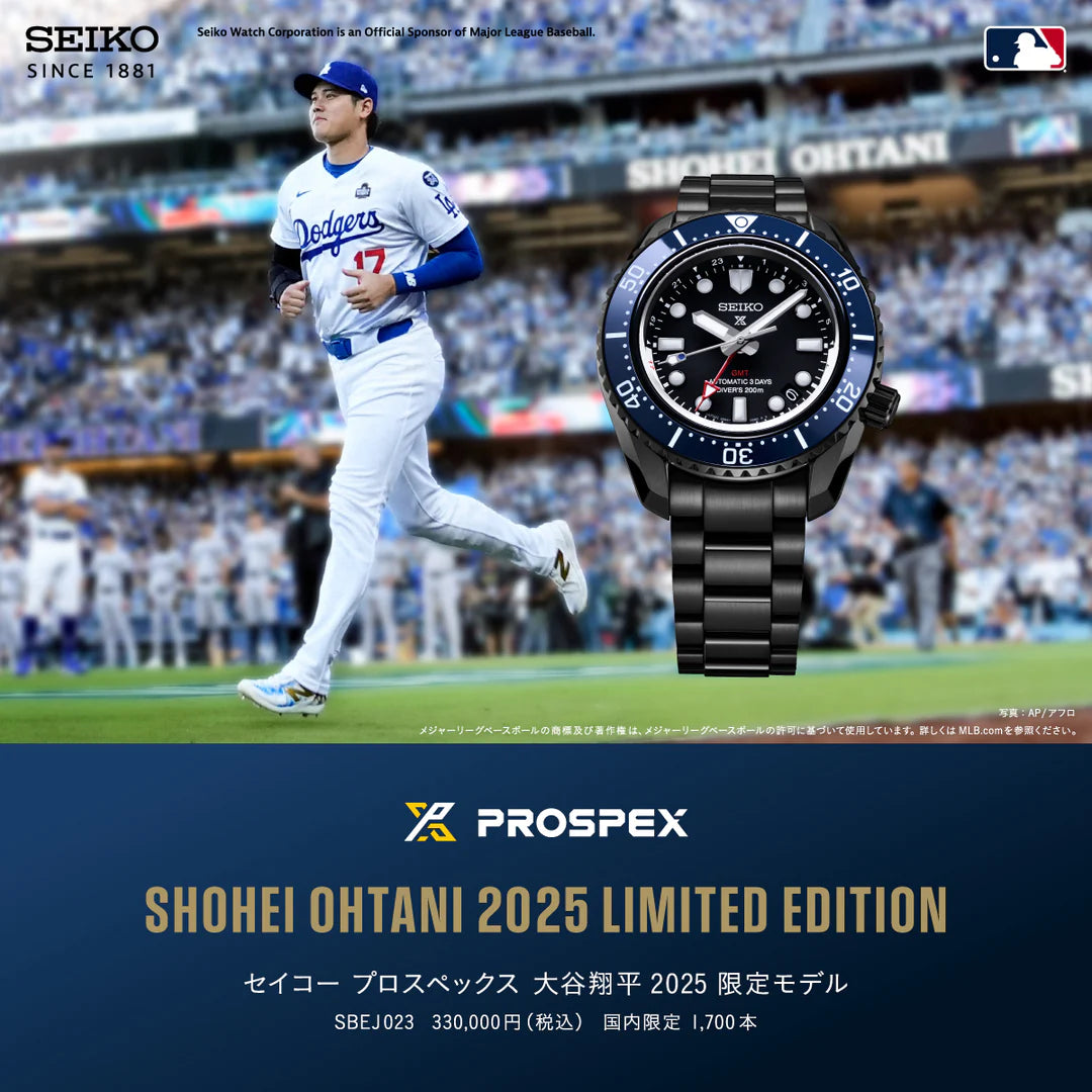 Seiko 2025 PROSPEX x 大谷翔平 
