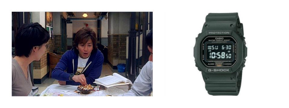 Casio G Shock 2005 Takuya Kimura Used in Japanese Movie