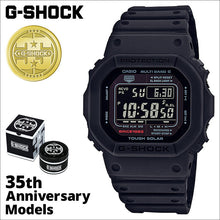 Load image into Gallery viewer, Casio G SHOCK 2017 35th Anniversary "BIG BAND BLACK" Series Multiband 6 Screw Back GW-5035A-1JR