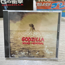 Load image into Gallery viewer, Casio G SHOCK 2001 x "GODZILLA" King of the Monster DW-6600BGZ Japan Premium Collection First Edition