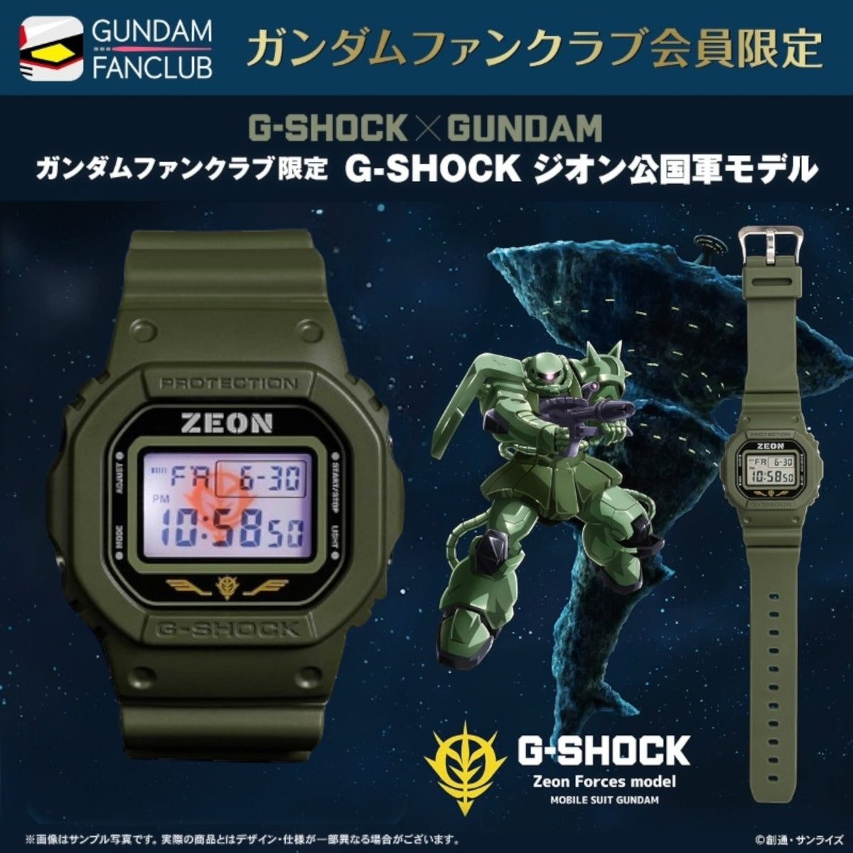 G-SHOCK GUNDAM仕様 Casio G Shock Gundam 40th Anniversary Gundam - YouTube