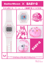 Load image into Gallery viewer, Casio BABY-G x "SAILOR MOON" 20th Anniversary BG-5600BK