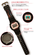 Load image into Gallery viewer, Casio G SHOCK x "ULTRAMAN" 45th Anniversary DW-5600VT