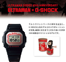 Load image into Gallery viewer, Casio G SHOCK x "ULTRAMAN" 45th Anniversary DW-5600VT