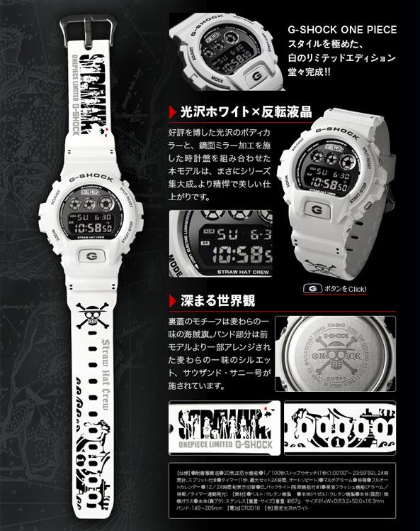 Casio G Shock x