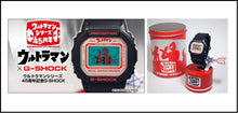 Load image into Gallery viewer, Casio G SHOCK x "ULTRAMAN" 45th Anniversary DW-5600VT