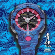 Load image into Gallery viewer, Casio G SHOCK x "CELESTIAL GUARDIAN" (Azure Dragon) GA-500CG