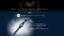 Load image into Gallery viewer, Casio G SHOCK x Tokyo "DISNEY RESORT" 35th Anniversary DW-5600VT (BLACK)