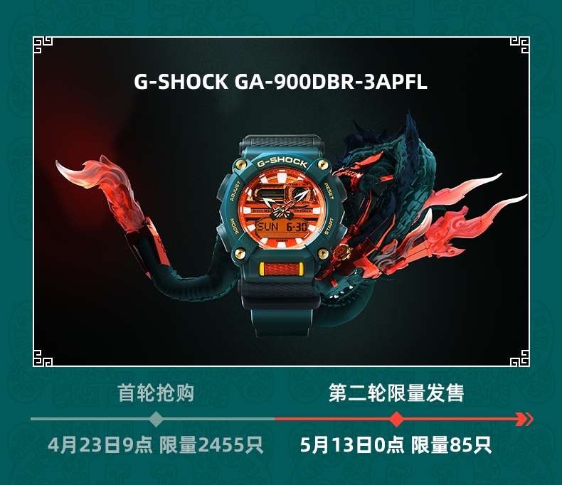 G shock best sale china set