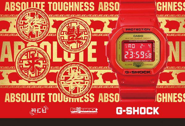 G shock 2025 x acu