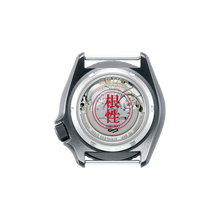 Load image into Gallery viewer, Seiko 2020 x "NARUTO & BORUTO" ROCK LEE Seiko 5 Sport Limited Edition SRPF73K1