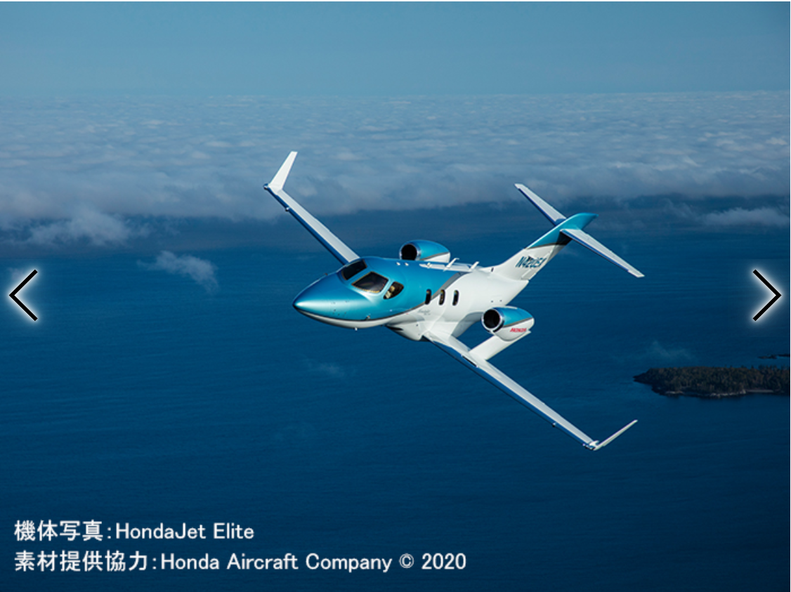 Seiko hondajet 2024