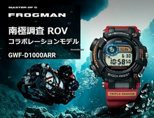 Load image into Gallery viewer, Casio G SHOCK x ANTARCTIC RESEARCH ROV FROGMAN GWF-D1000ARR
