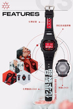 Load image into Gallery viewer, Casio G Shock x "CHEMIST CREATIONS" "C2H4" Chemical Greeks GW-B5600AR-1PRC