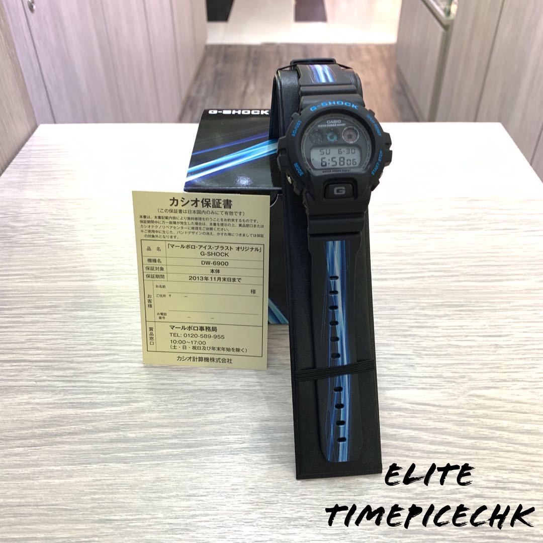 Casio G Shock x "MARLBORO" Ice Blast DW-6900FS – ELITE TIMEPIECEHK-HONG KONG