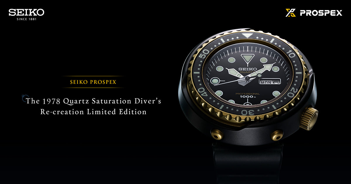 Seiko PROSPEX 2018 “1000M GOLDEN TUNA” Re-editions S23626J1
