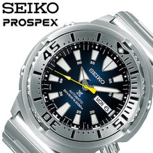 Load image into Gallery viewer, Seiko PROSPEX 2020 Japan Exclusive "DEEP BLUE BABY TUNA" SBDY055
