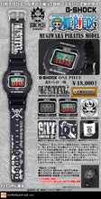 Load image into Gallery viewer, Casio G SHOCK 2011 x &quot;ONE PIECE&quot; Mugiwara Pirates Model Limited Edition DW-5600VT