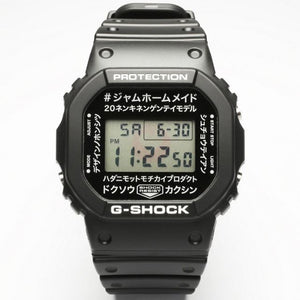 Casio G SHOCK 2018 x "JAM HOME MADE" 20th Anniversary Limited Edition DW-5600VT +