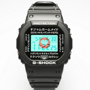 Casio G SHOCK 2018 x "JAM HOME MADE" 20th Anniversary Limited Edition DW-5600VT +