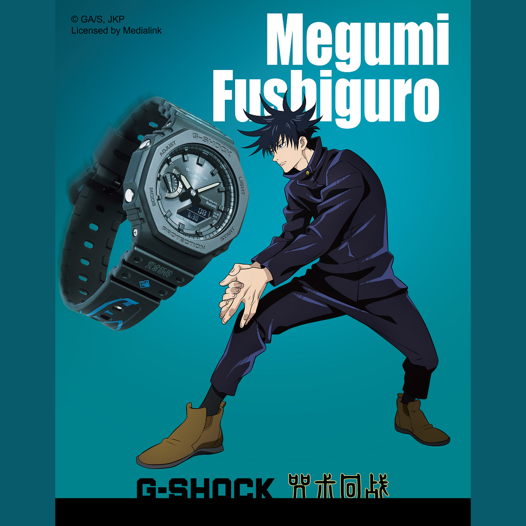 Casio G SHOCK 2024 x 咒術迴戰 