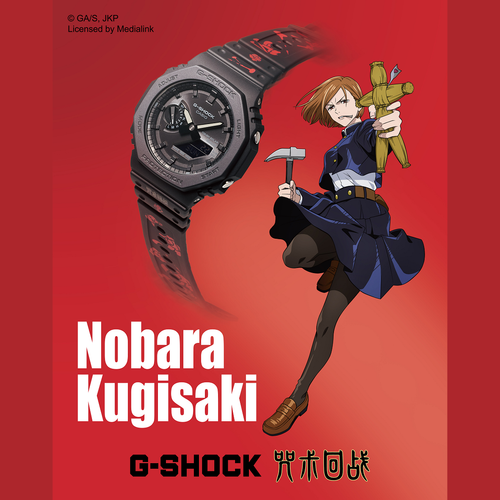 Casio G SHOCK 2024 x 咒術迴戰 