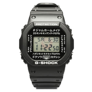 Casio G SHOCK 2018 x "JAM HOME MADE" 20th Anniversary Limited Edition DW-5600VT