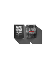 Load image into Gallery viewer, Casio G shock 2026 "GRS" Growthring &amp; Supply 九龍衝擊 HONG KONG 50pcs Exclusive DW-5600RL