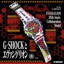 Load image into Gallery viewer, Casio G Shock 2025 x &quot;EVANGELION&quot; 30th Anniversary Collaboration Limited Model GA-110EVA30