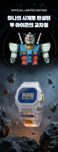 Load image into Gallery viewer, Casio G SHOCK 2026 x Gundam Korea Exclusive Limited Edition DW-5600GM26-7