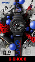 Load image into Gallery viewer, Casio G Shock 2023 &quot;40th Anniversary&quot; Hachioji Pioneer Joint Gift Box (SUBCREW) 40pcs Limited Edition) GA-B2100SBC