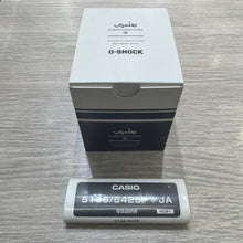 Load image into Gallery viewer, Casio G Shock 2014 x "Scape" from everyday Japan Fashion Brand Collaboration 1 of 1 GA-110C (Firework)
