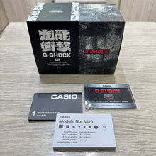 Load image into Gallery viewer, Casio G shock 2026 "GRS" Growthring &amp; Supply 九龍衝擊 Dragon Club Boutique 20pcs Exclusive DW-5600RL