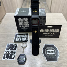 Load image into Gallery viewer, Casio G shock 2026 "GRS" Growthring &amp; Supply 九龍衝擊 Dragon Club Boutique 20pcs Exclusive DW-5600RL