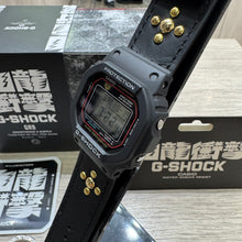 Load image into Gallery viewer, Casio G shock 2026 "GRS" Growthring &amp; Supply 九龍衝擊 Dragon Club Boutique 20pcs Exclusive DW-5600RL