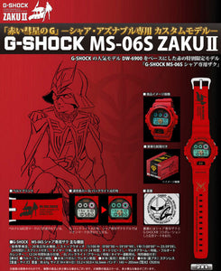 Casio G SHOCK x "GUNDAM" 30th Anniversary DW-6900FS (ZAKU)