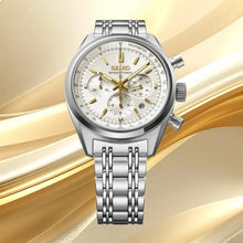 Load image into Gallery viewer, Seiko 2026 Celebrate Seiko’s 145th anniversary "Speedtimer Series" Limited edition SRQ059J1