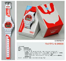 Load image into Gallery viewer, Casio G shock 2006 x "Ultraman" 40th Anniversary Japan Exclusive Limited Edition DW-6900FS