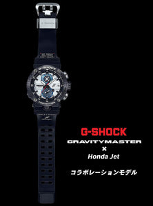 Casio G Shock 2020 x "HONDA JET" Gravitymaster With Bluetooth GWR-B1000HJ Limited Edition