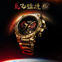 Load image into Gallery viewer, Casio G Shock 2023 Metal Twisted G Shock (MTG) &quot;Rabbit of the Moon&quot; CN Exclusive Special Box MTG-B3000CX