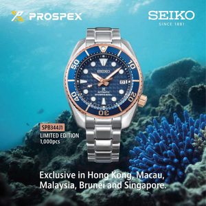 Seiko Prospex 2022 "ASIA EXCLUSIVE" "BLUE CORAL" Sumo 1000 Pieces Limited Edition SPB344J1