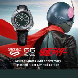 Seiko 5 Sport 2023 x "Masked Rider" aka Kamen Rider Sport 5 Limited Edition SRPJ91K1