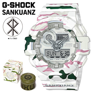 Casio G SHOCK 35th Anniversary x "SANKUANZ" GA-700SKZ